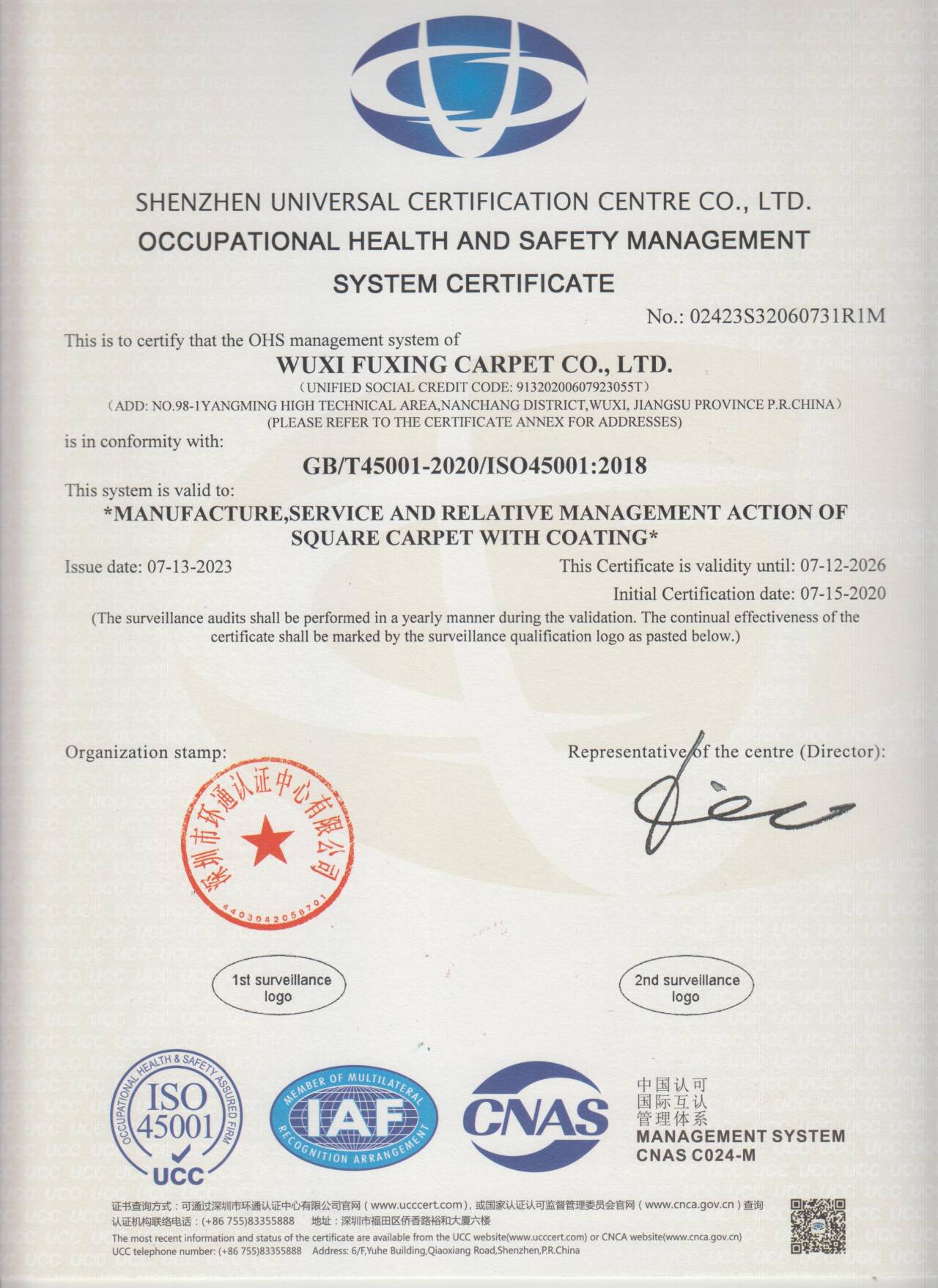 ISO45001規格