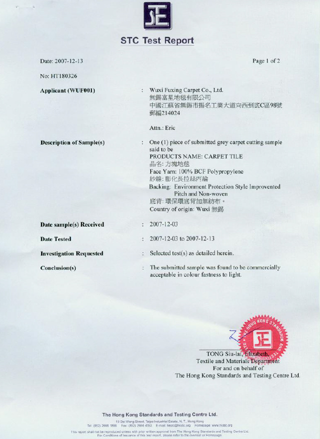 BS-۲